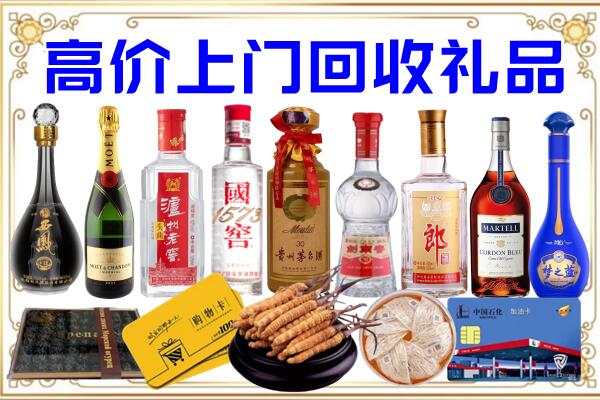 版纳诚信回收茅台酒瓶