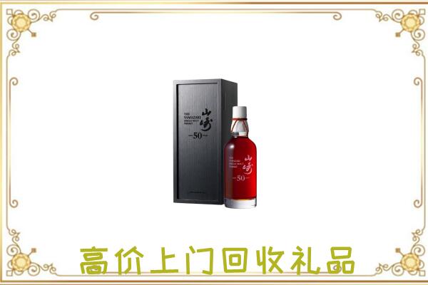 版纳附近回收山崎