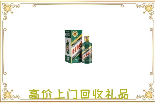 版纳附近回收生肖茅台酒