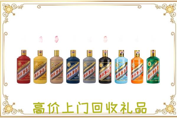 版纳附近回收茅台纪念酒