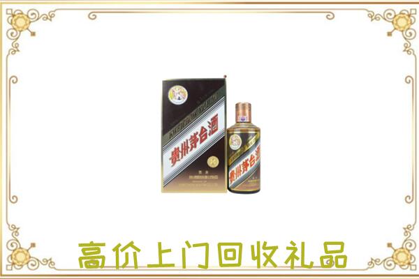 版纳附近回收彩釉茅台酒