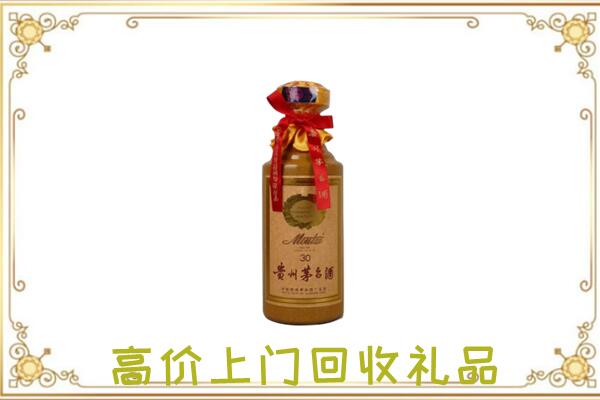 版纳附近回收30年茅台