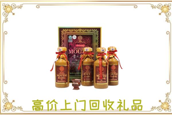 版纳附近回收50年茅台