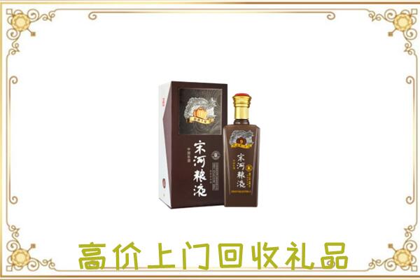 版纳周边回收宋河