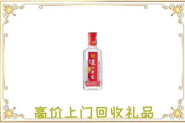 版纳周边回收泸州老窖